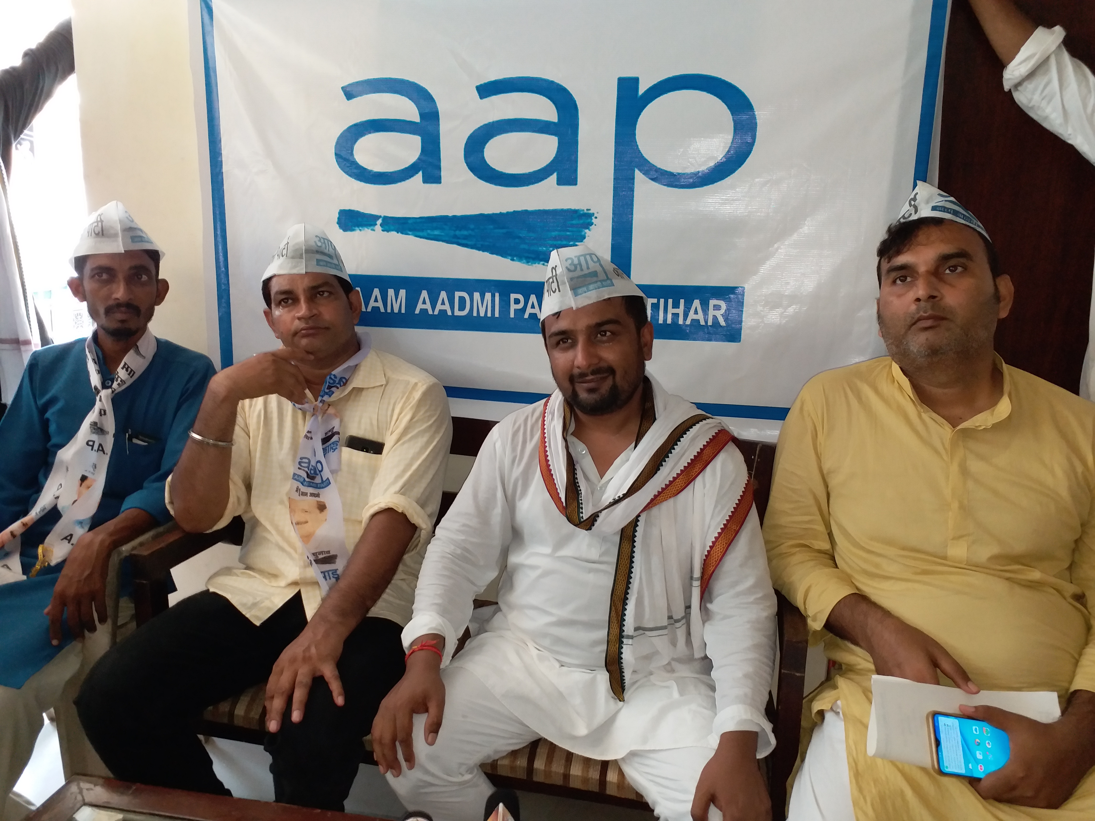 Aam Aadmi Party