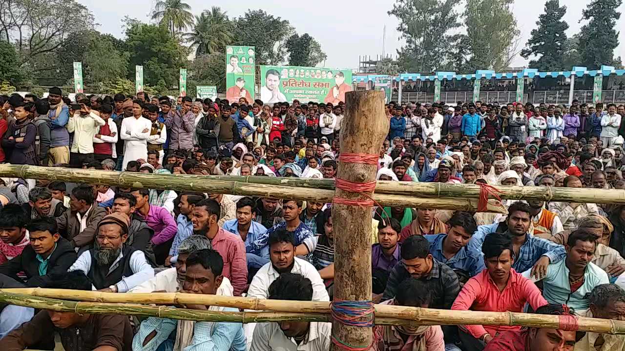 tejaswi yadav rally in katihar