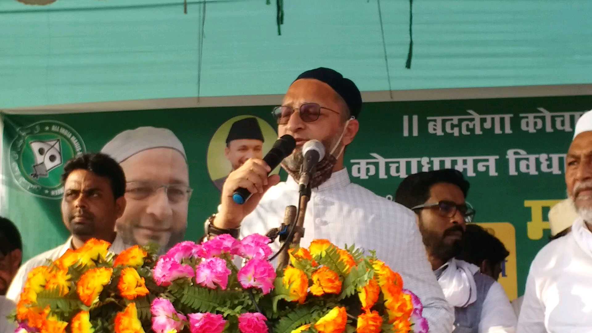 is aimim revolutionary figure in bihar election