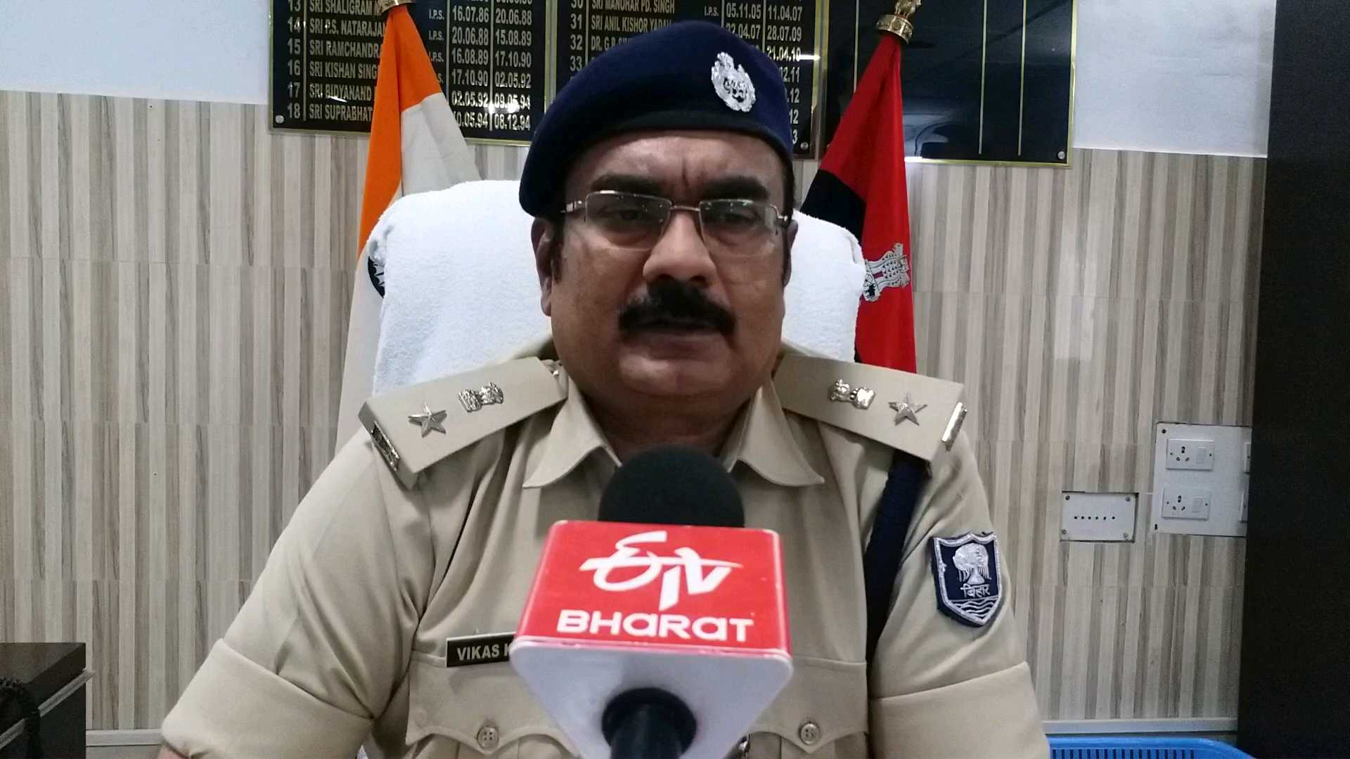 विकास कुमार, पुलिस अधीक्षक