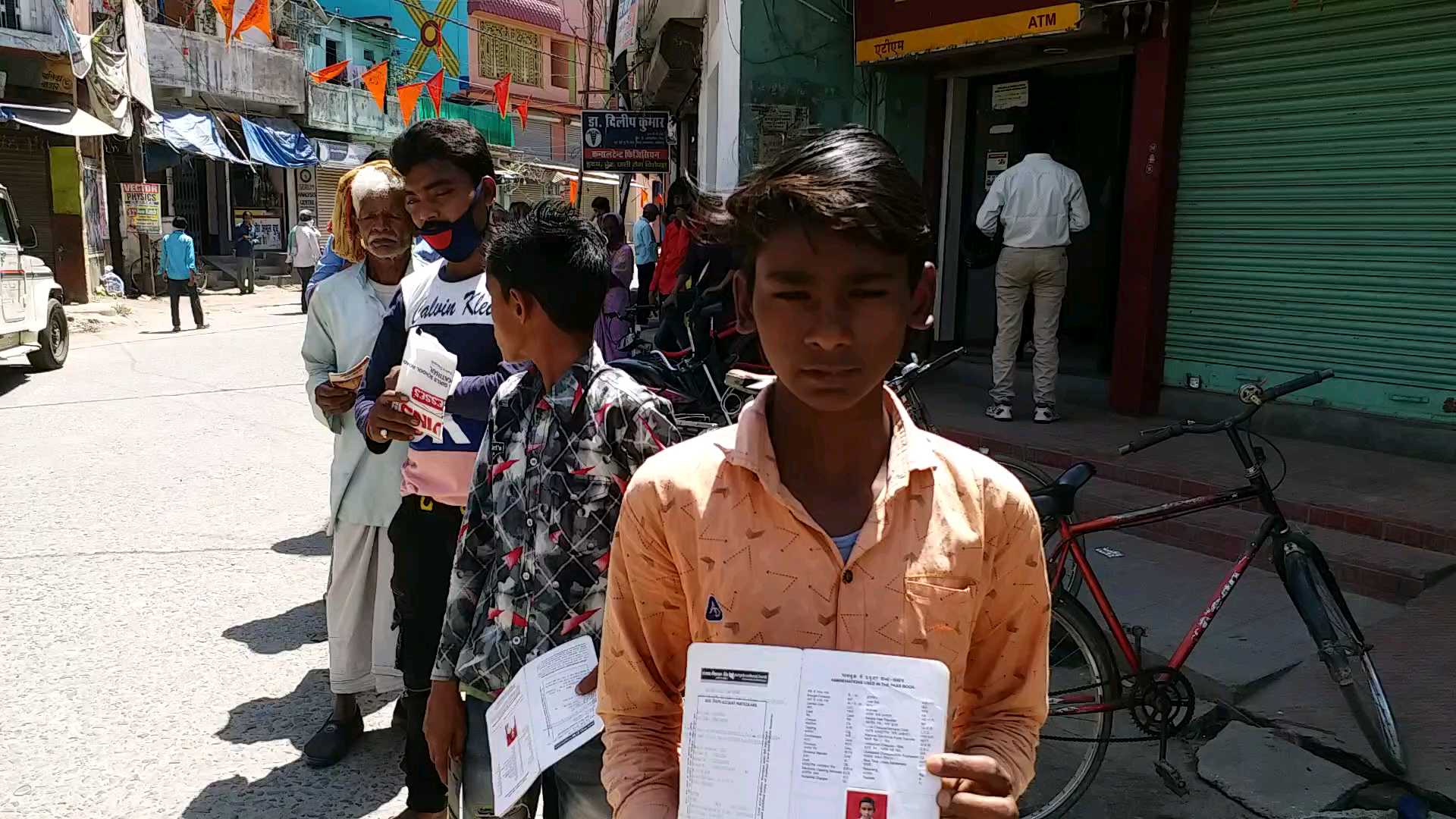 gathering to withdraw money under pm ujjawala yojna in katihar