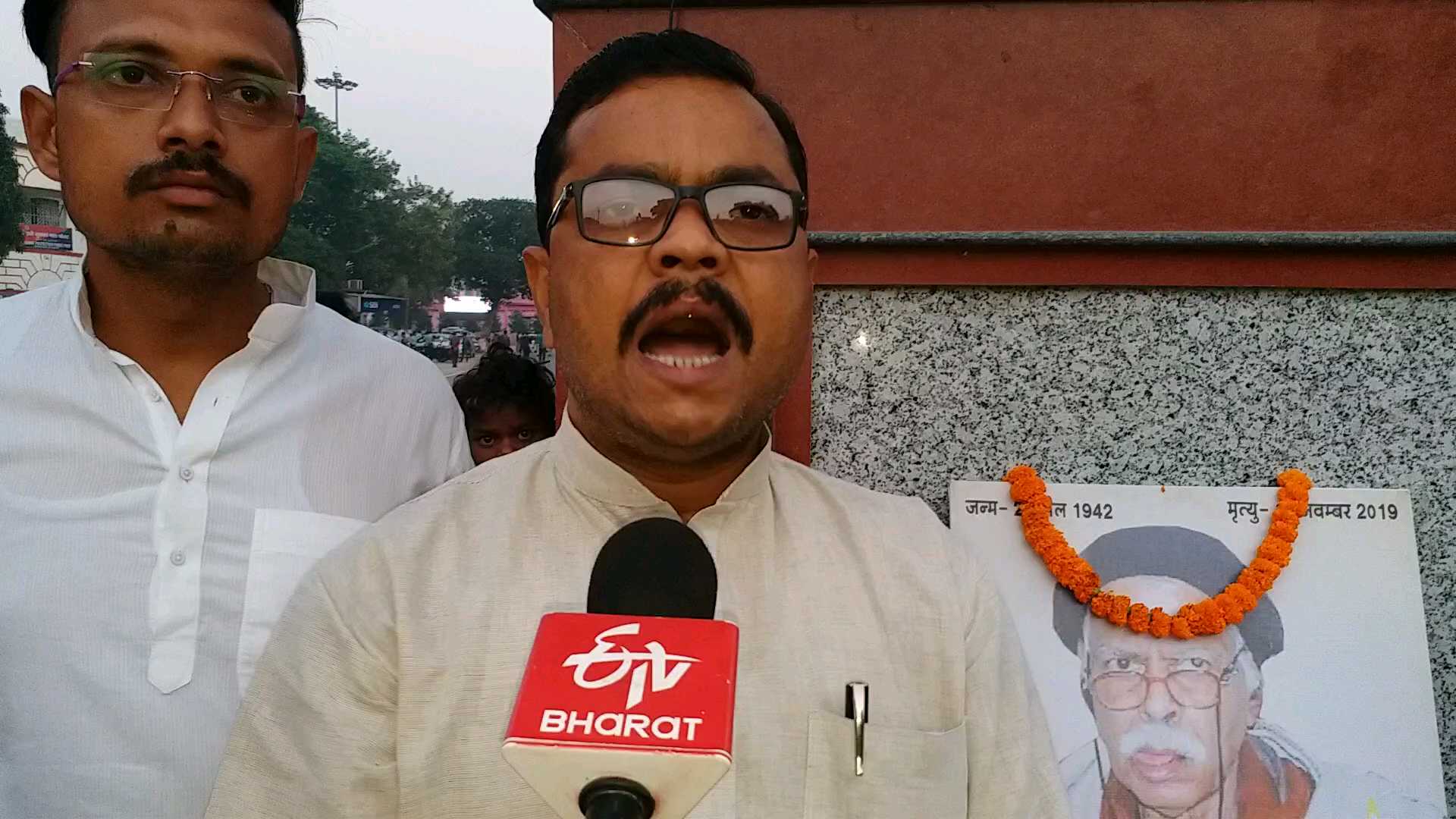 समरेंद्र कुणाल, राजद नेता