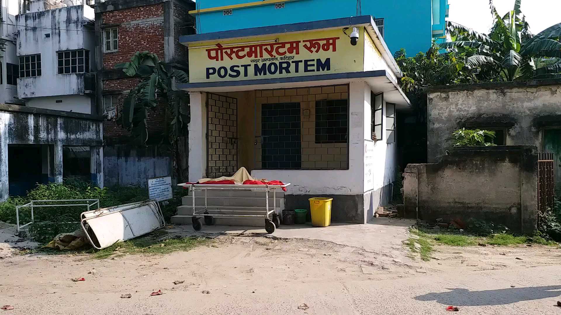 कटिहार