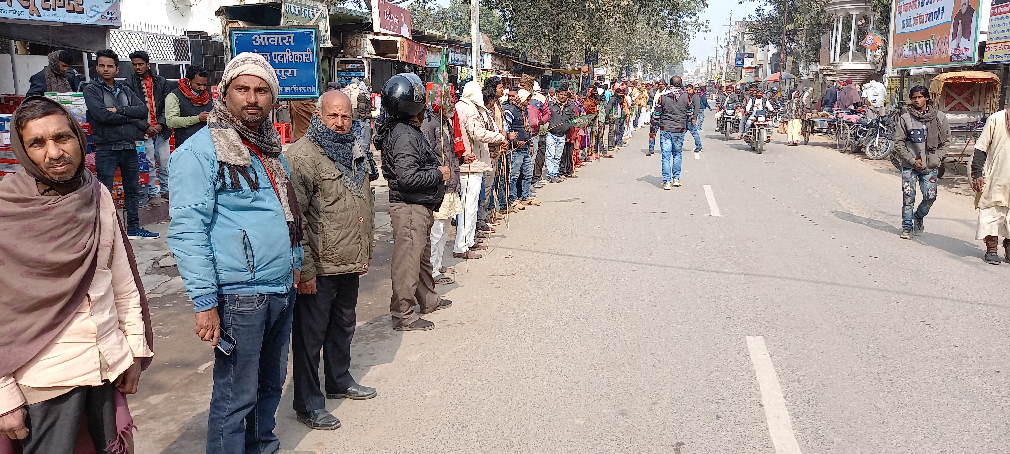 Human chain in Madhepura