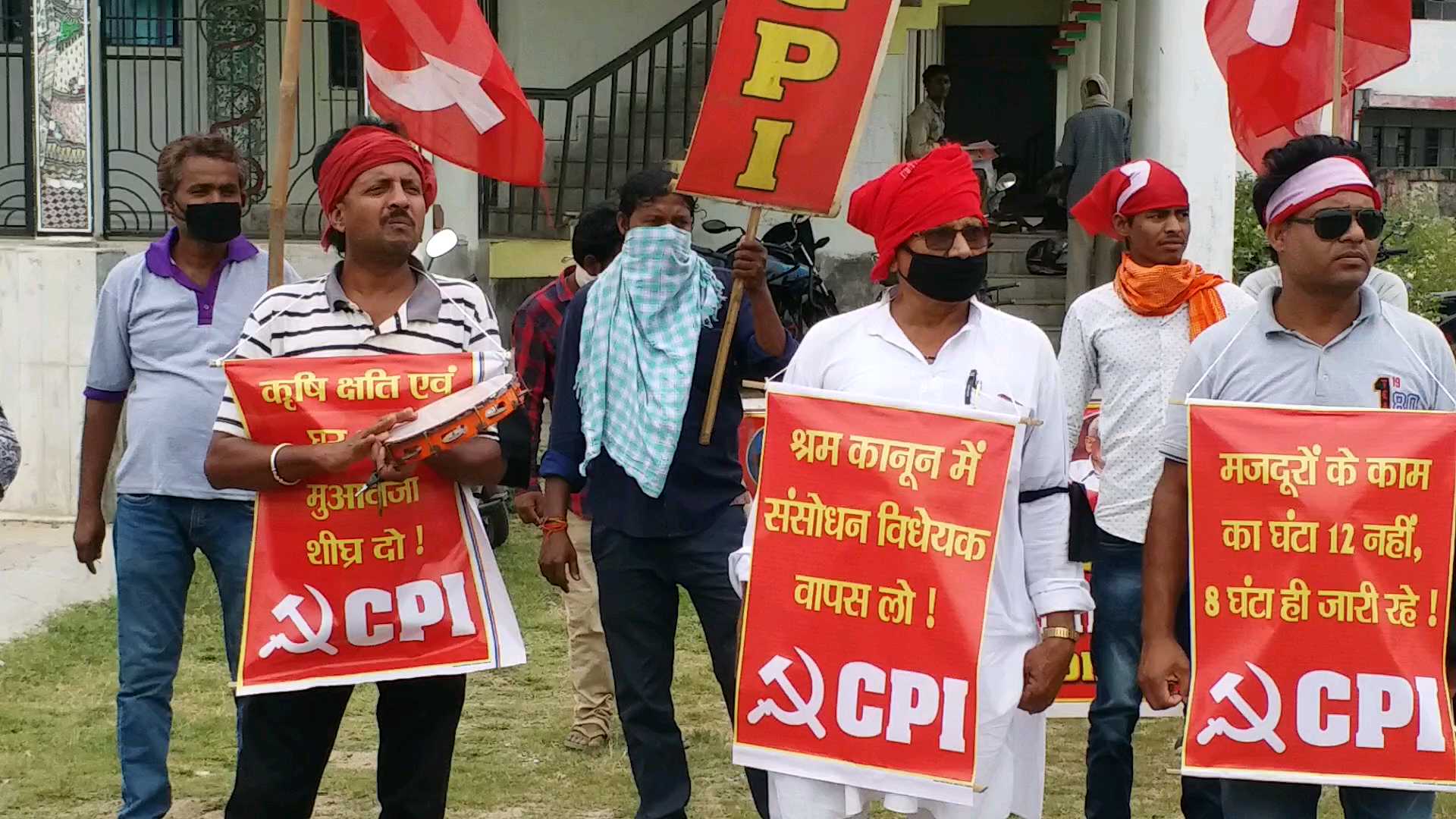 cpi leader protest in madhepura