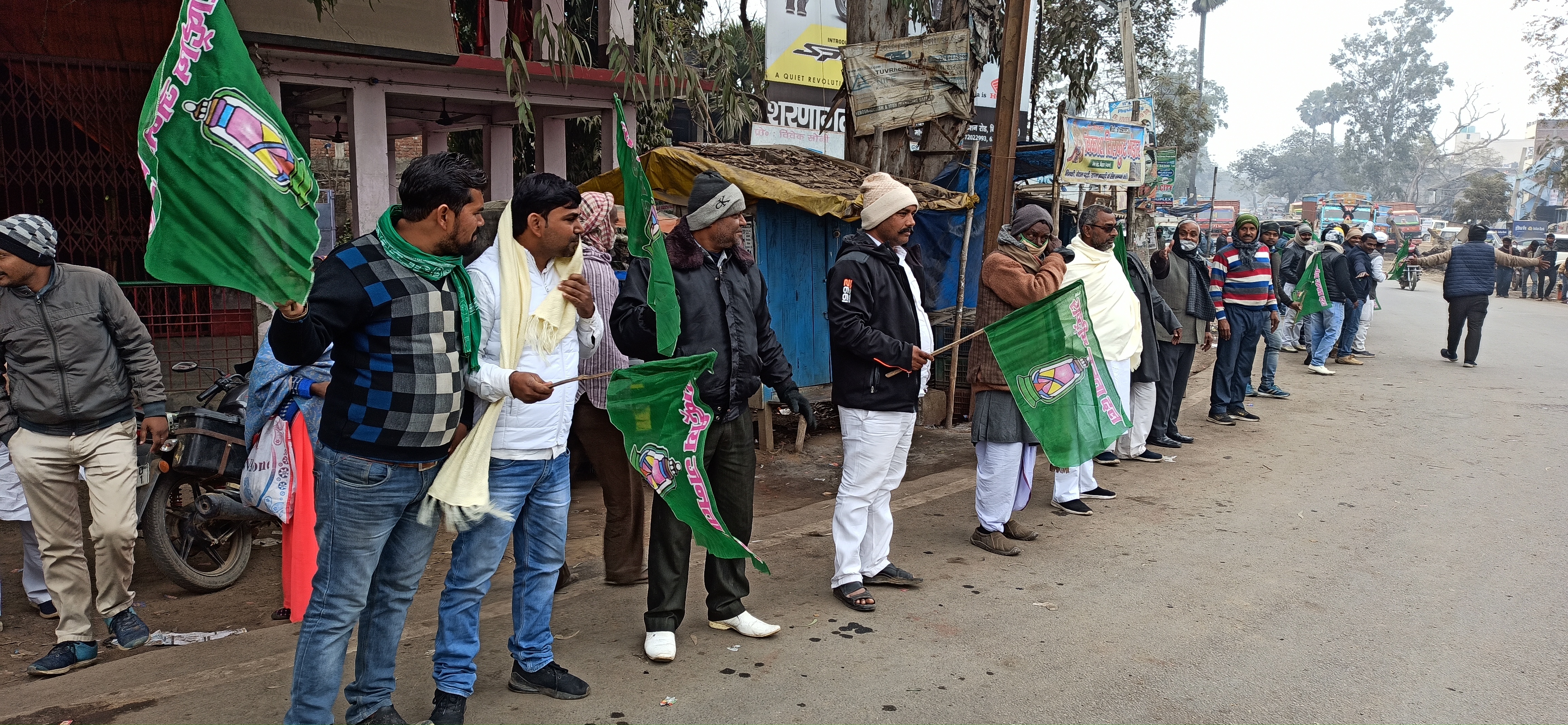 मानव श्रृंखला बनाते राजद कार्यकर्ता