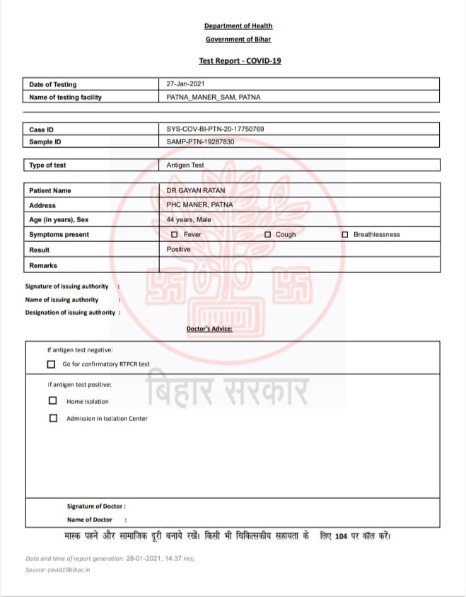 PHC medical officer found corona positive in Patna