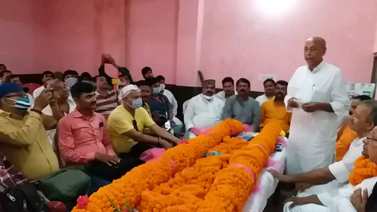 अवधेश प्रसाद कुशवाहा व अन्य