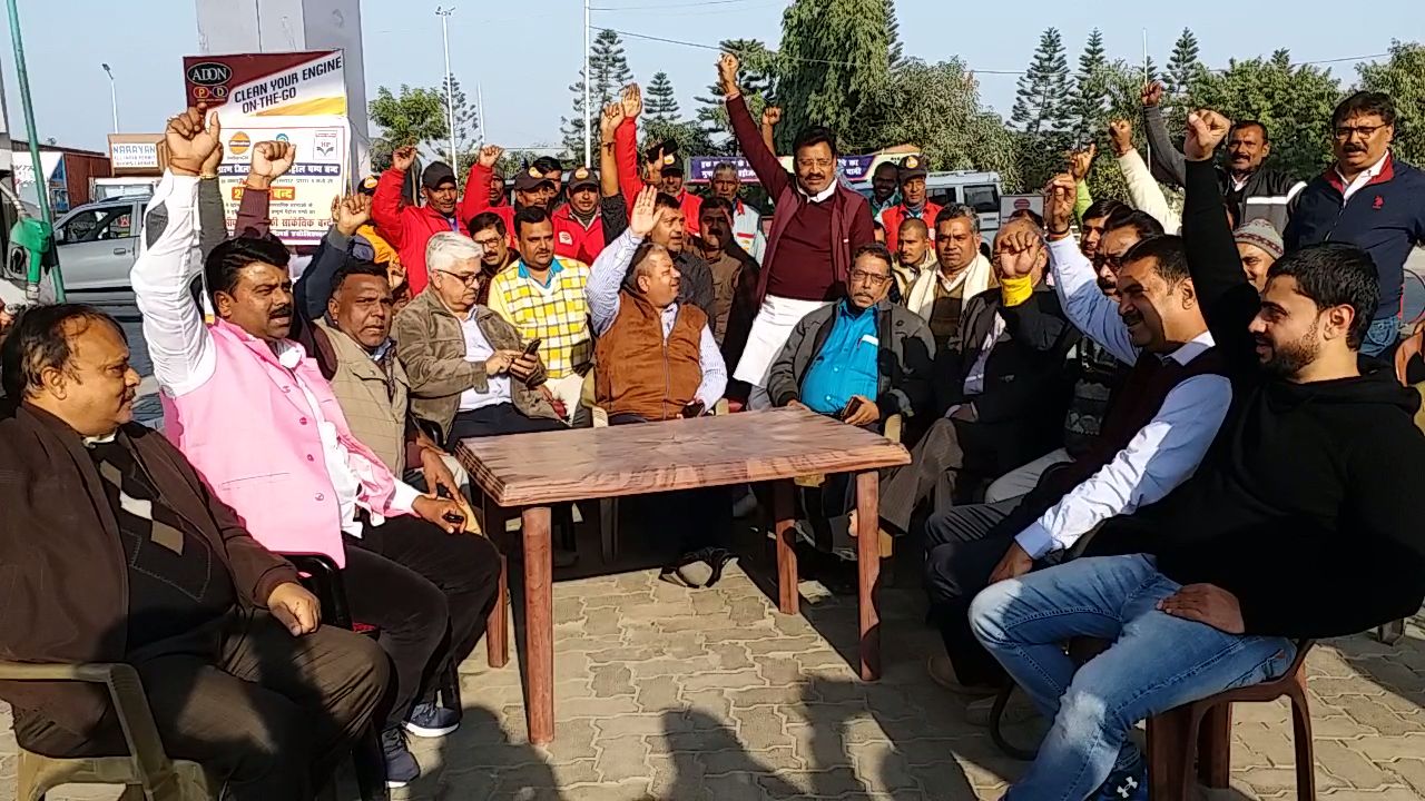 petrol pump and lpg dealers association called for strike