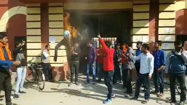 कुलपति और परीक्षा नियंत्रक का फूंका पुतला