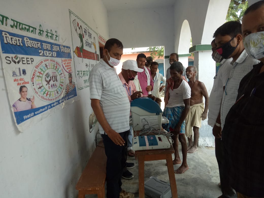 voter awareness program organized in motihari regarding bihar assembly election