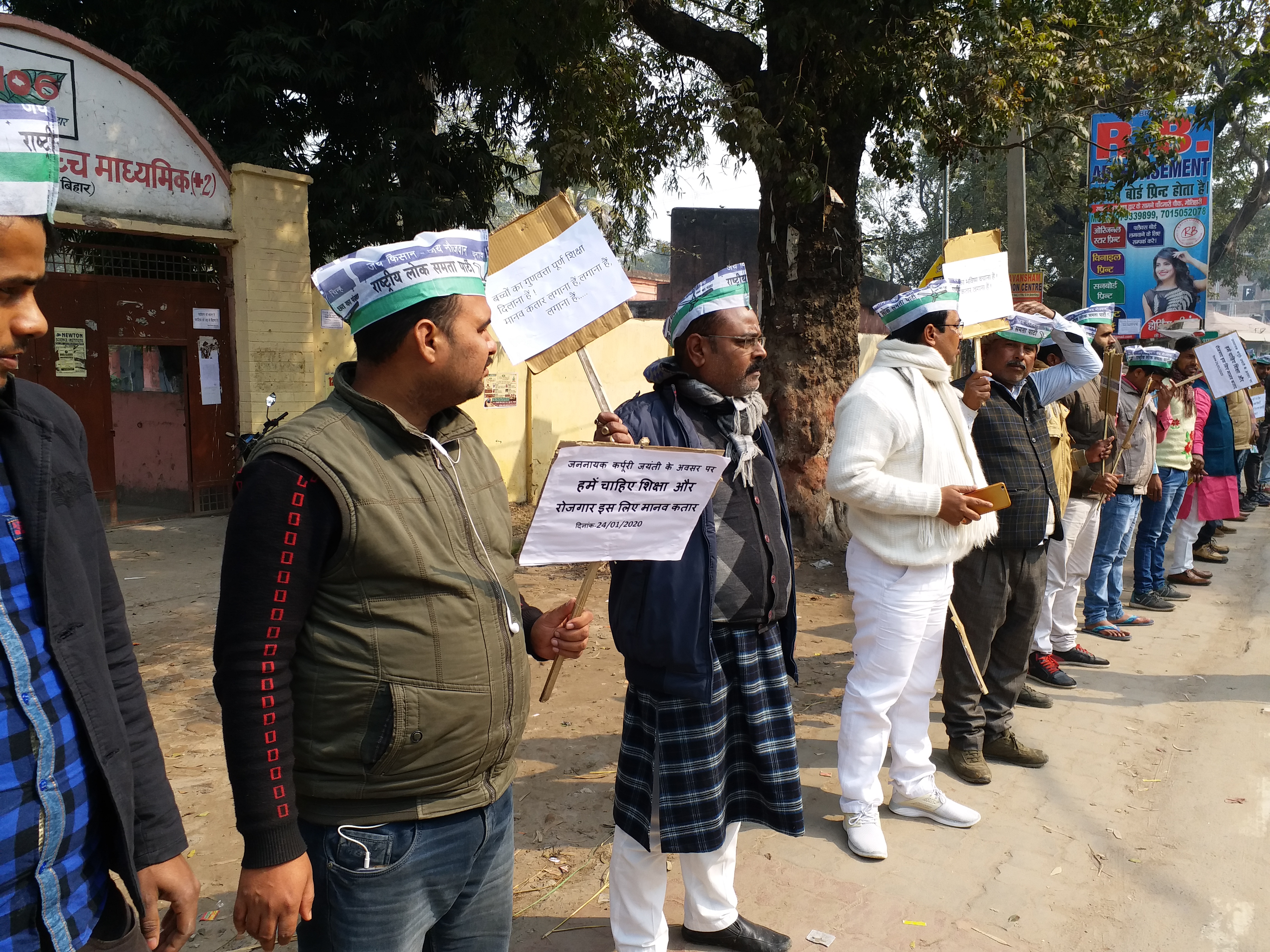 human chain