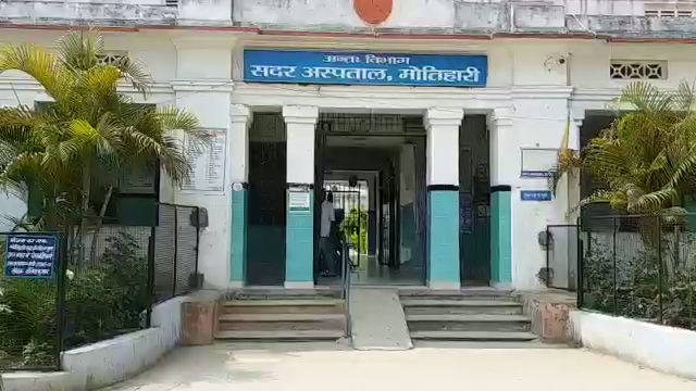 biharbihar