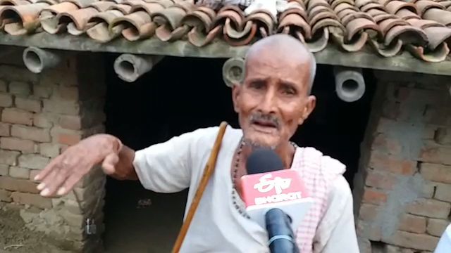 भिखारी साह,  बुजुर्ग ग्रामीण