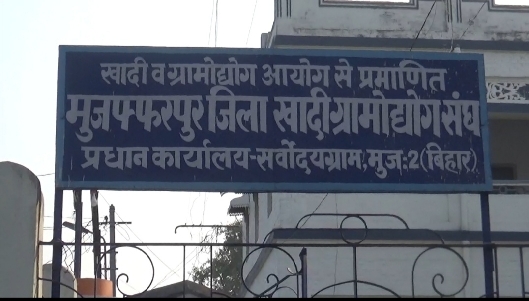 muzaffarpur