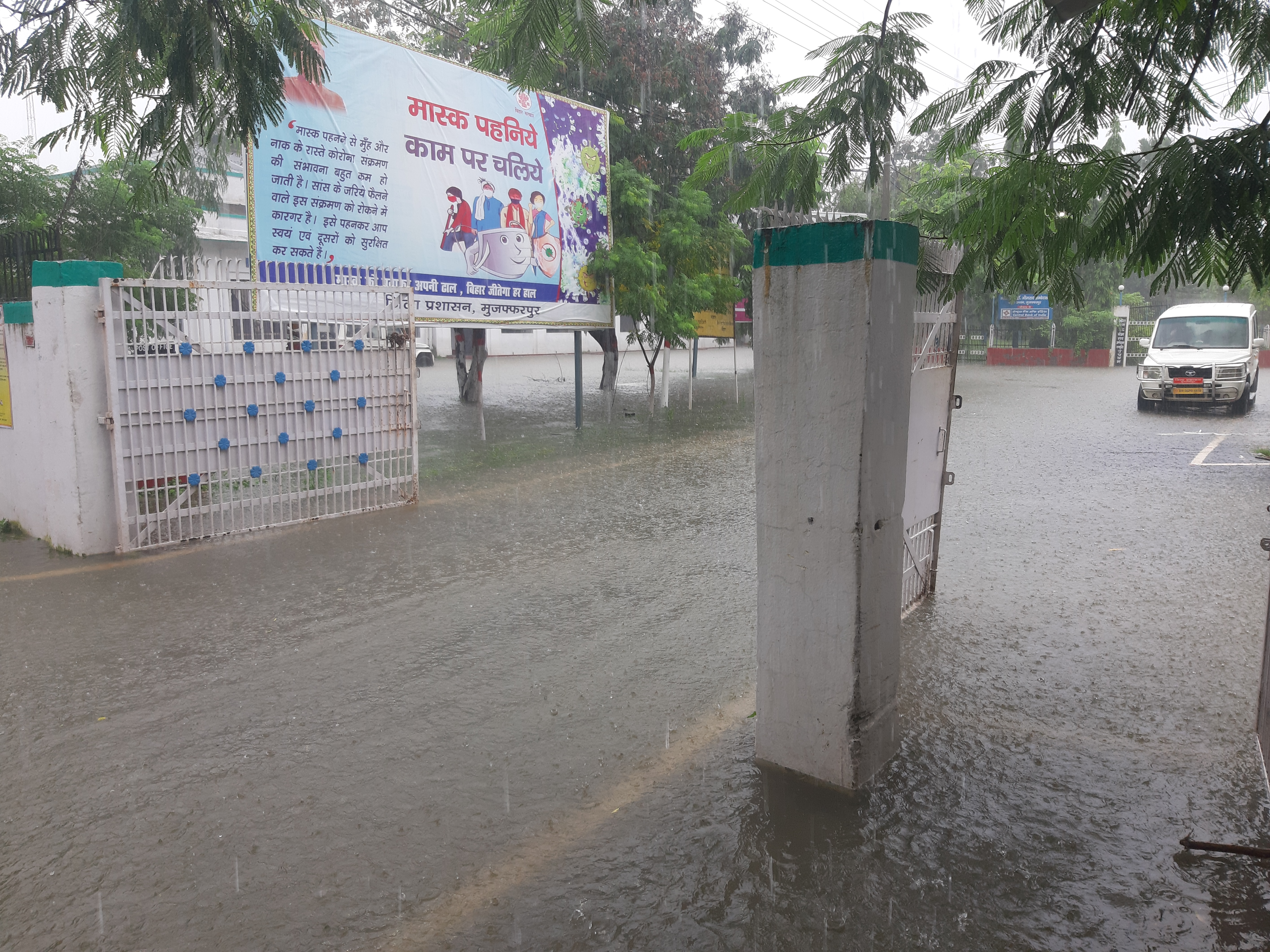 बारिश के कारण शहर में जलजमाव