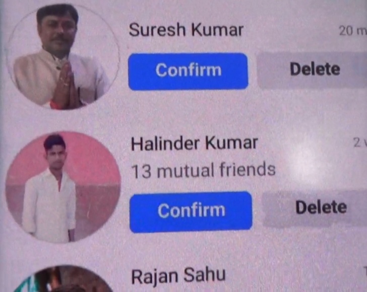 Mayor Facebook ID hacked in muzaffarpur