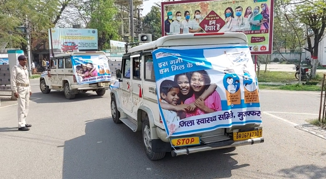 Chamki Bukhar awareness rath departs