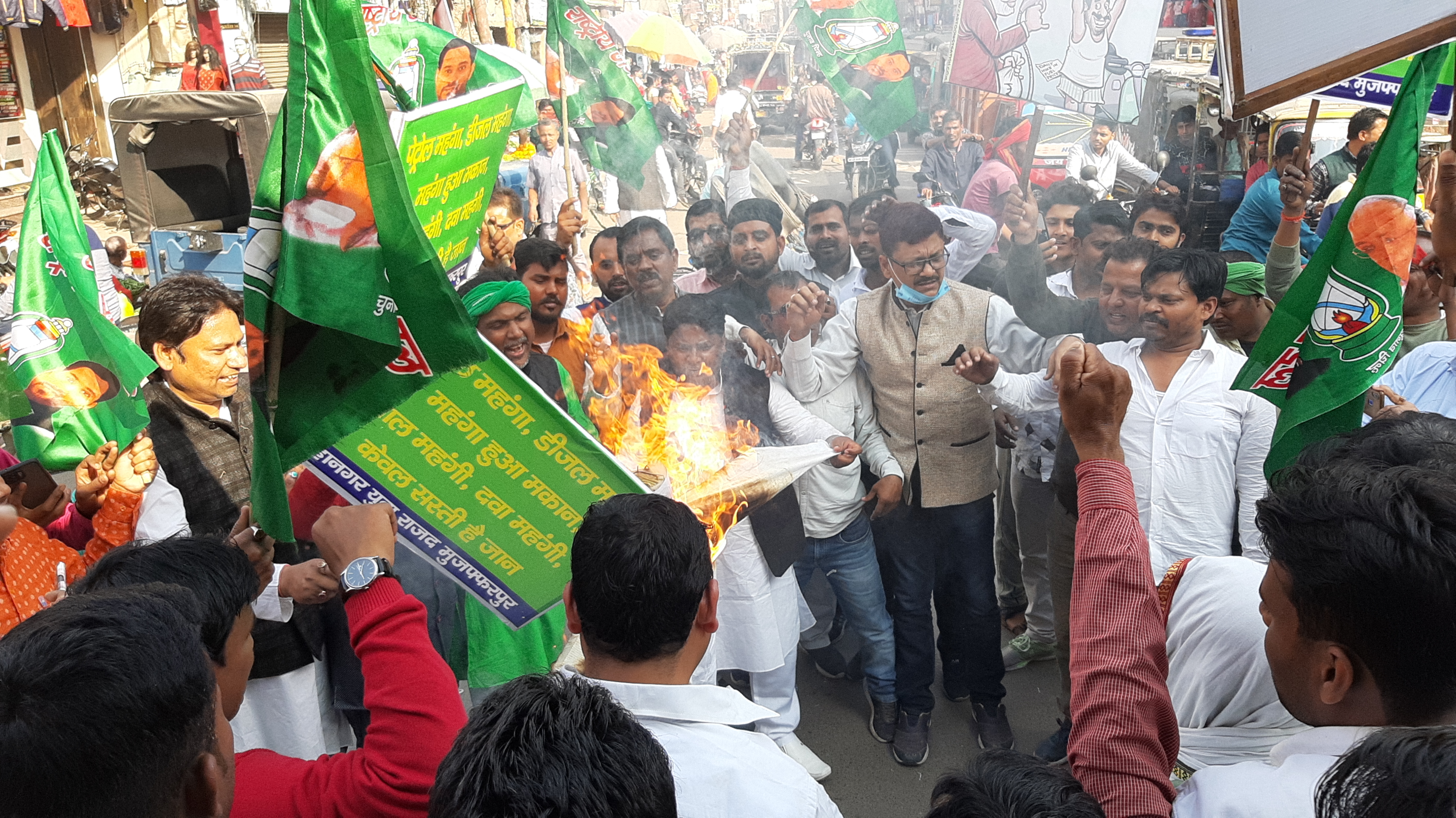 muzaffarpur RJD protestmuzaffarpur RJD protest