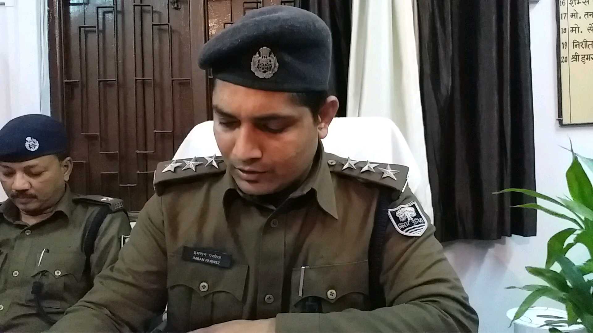 इमरान परवेज, अनुमंडल पुलिस अधिकारी