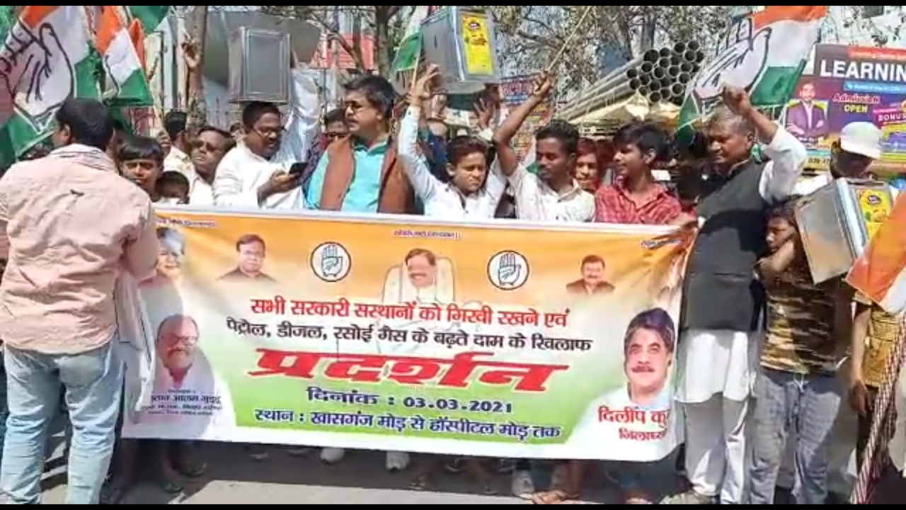 congress protest in nalanda