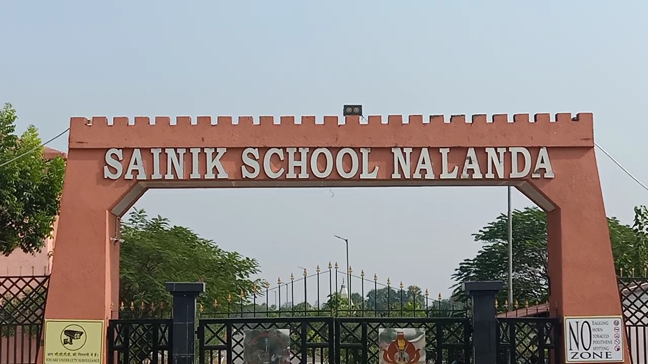 Sainik School Nalanda