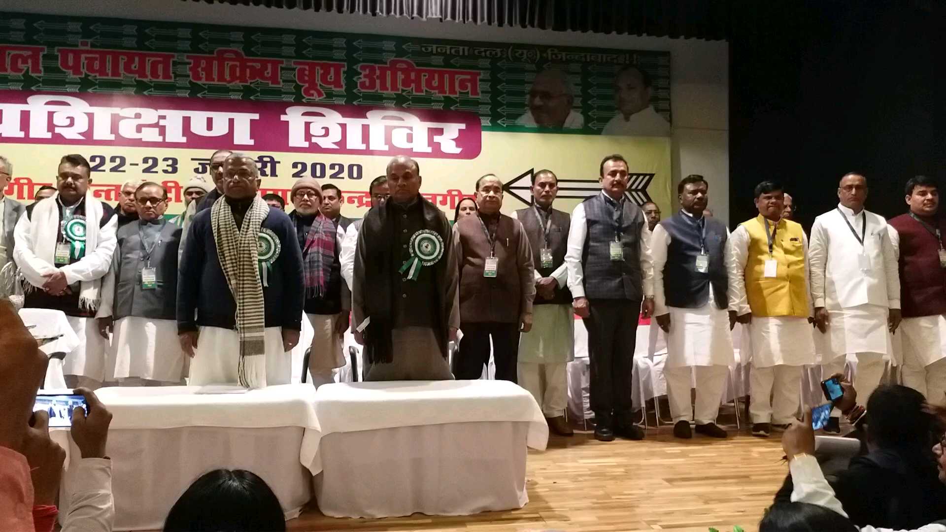 training camp of JDU in nalanda