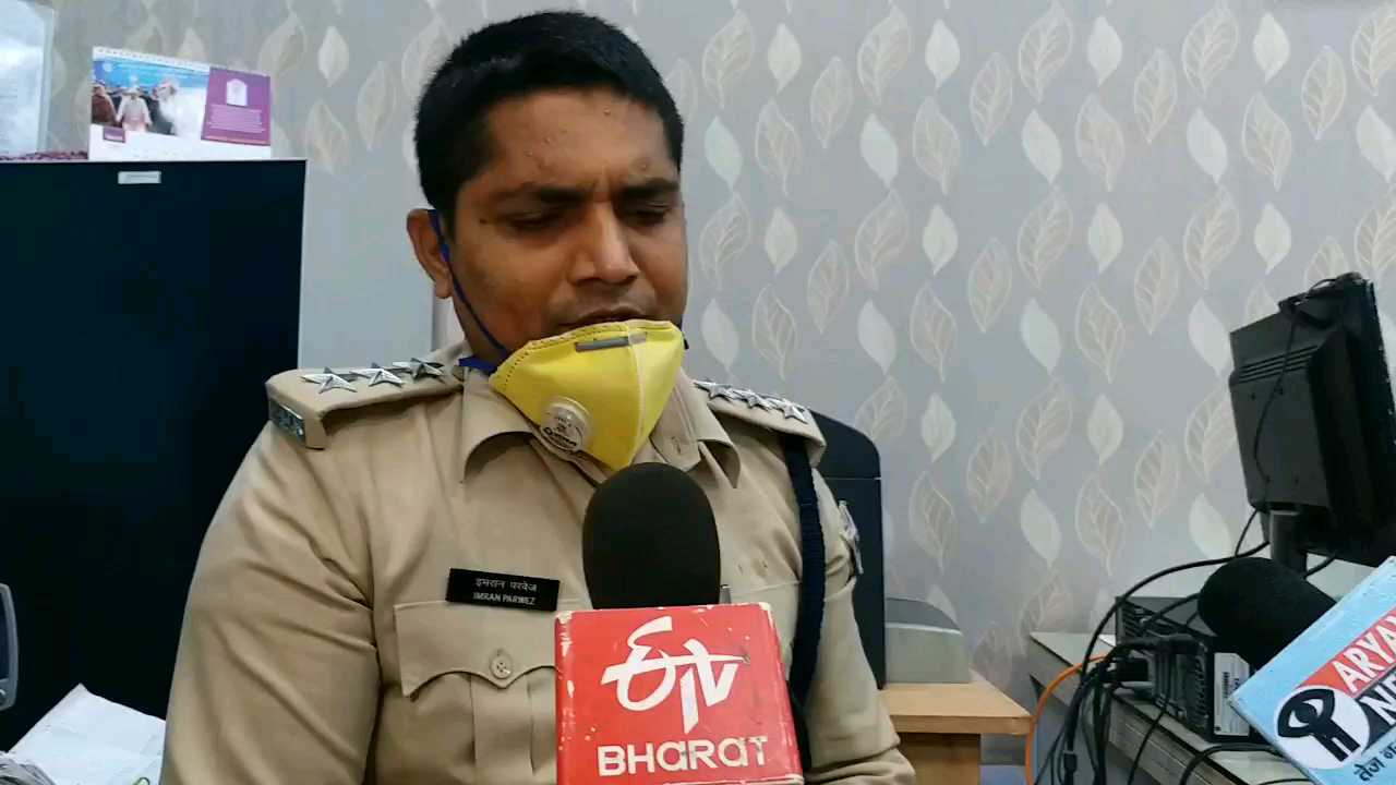 पुलिस ने किया केस दर्ज