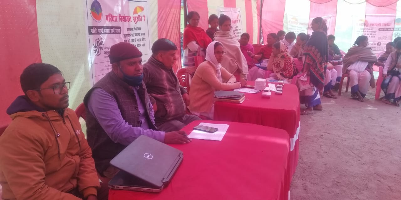 Nawada family welfare fair