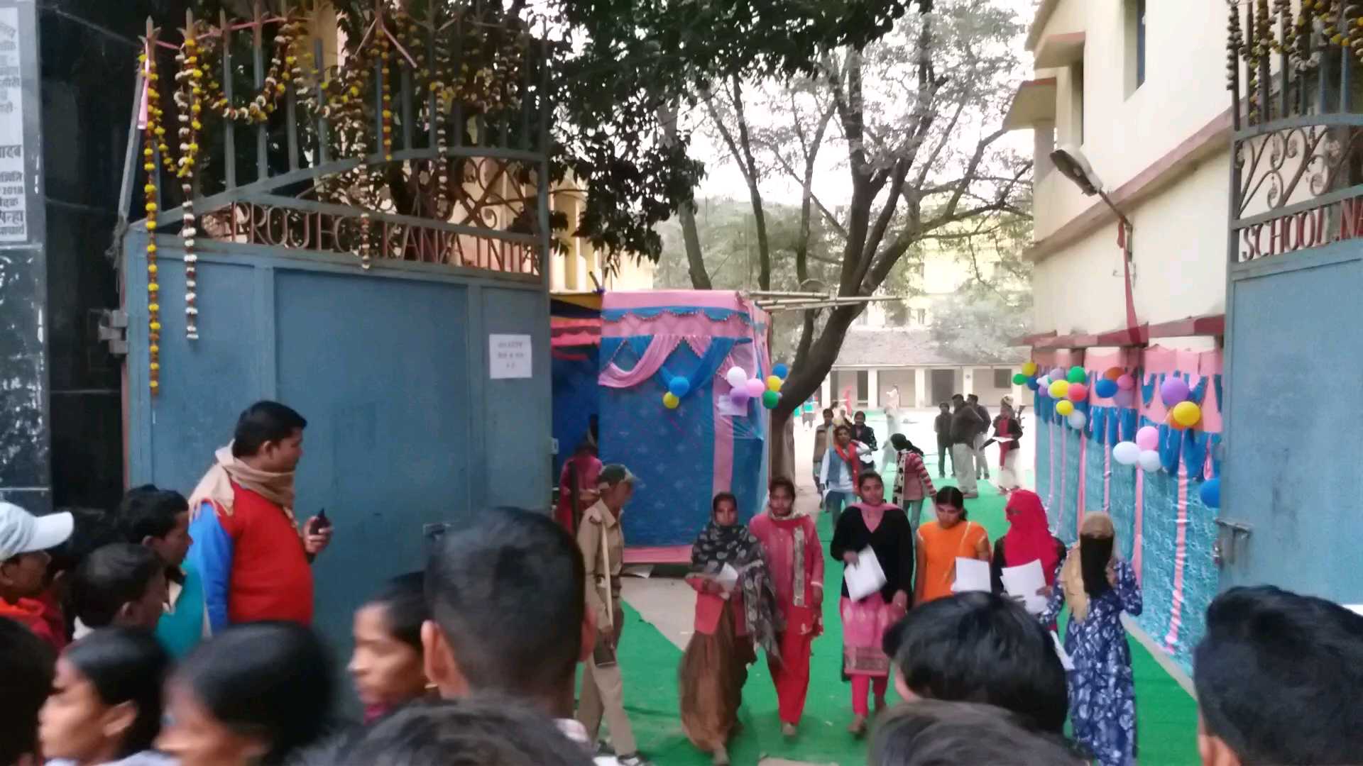 इंटरमीडिएट परीक्षा