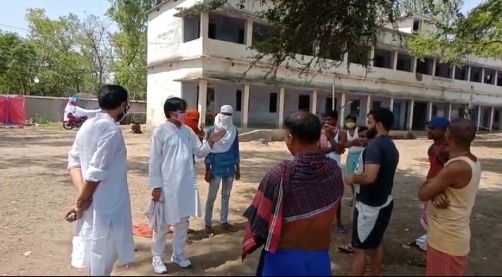 nawada quarantine center