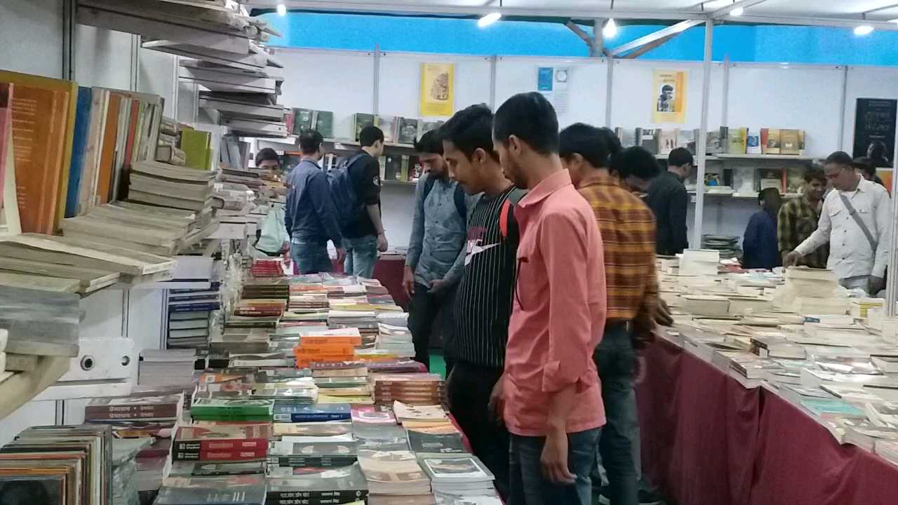 Patna Book Fair