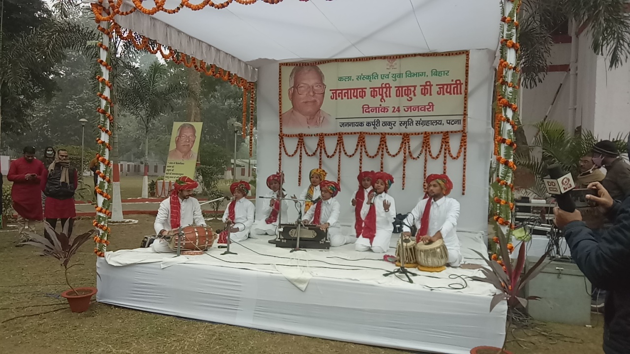 karpuri thakur jayanti in patna