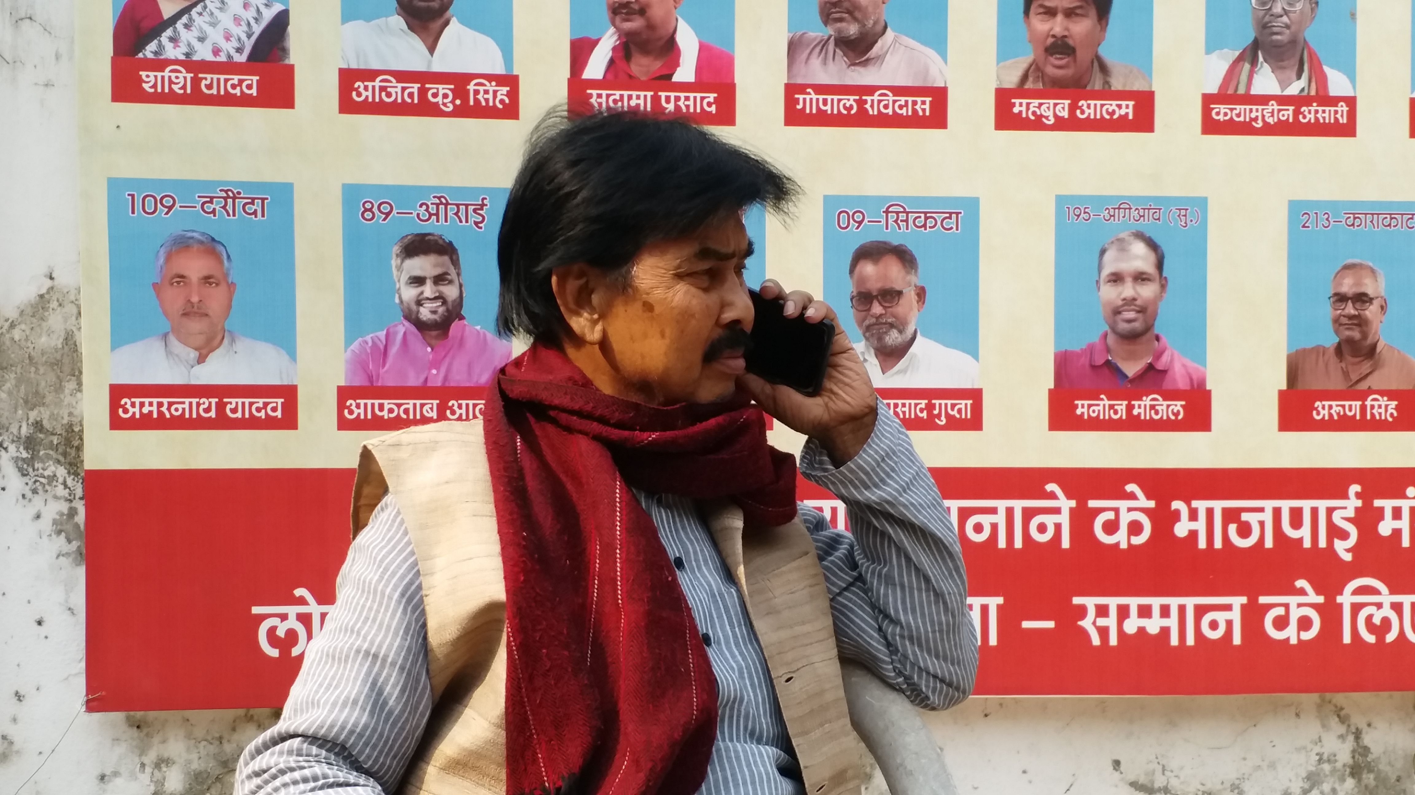 nationwide protest warning if farmers bill 2020 is not returned says mla mahboob alam