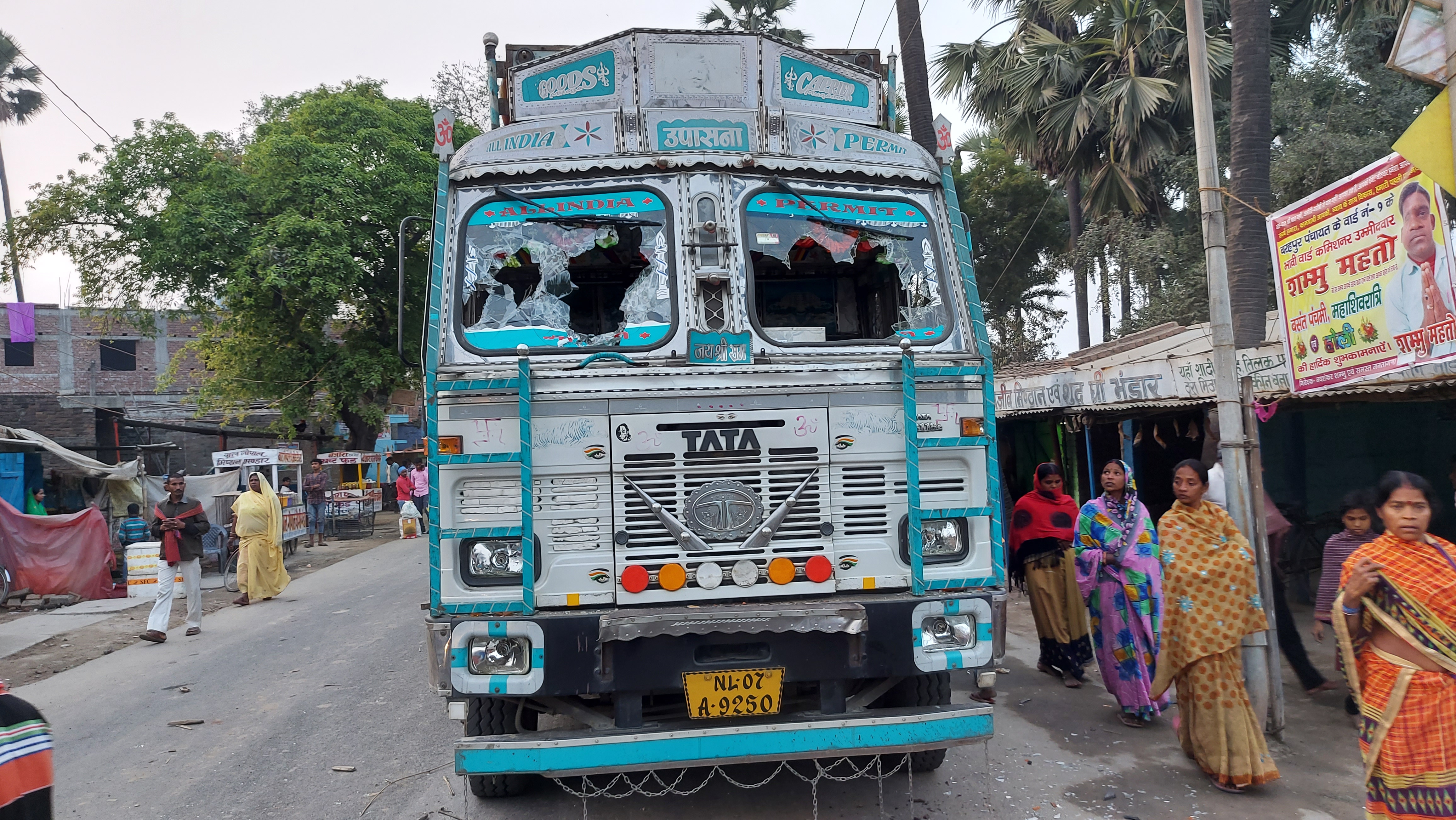 ट्रक को किया क्षतिग्रस्त