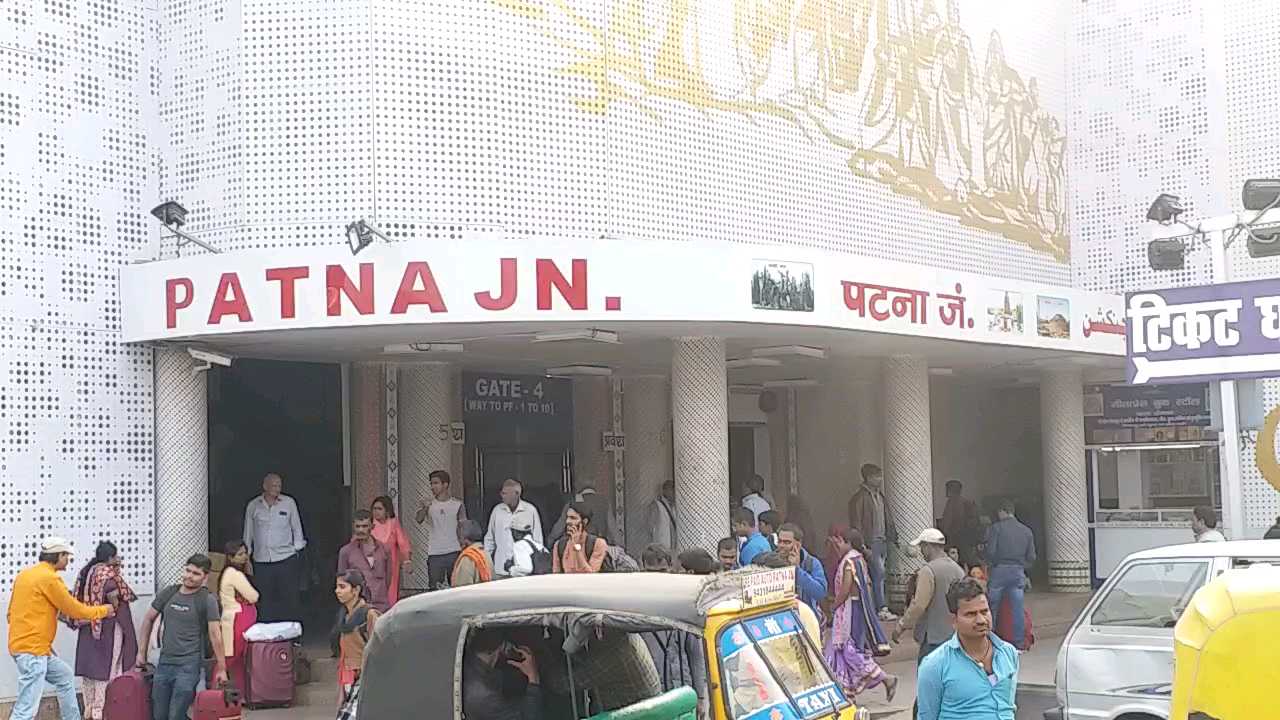 patna junction