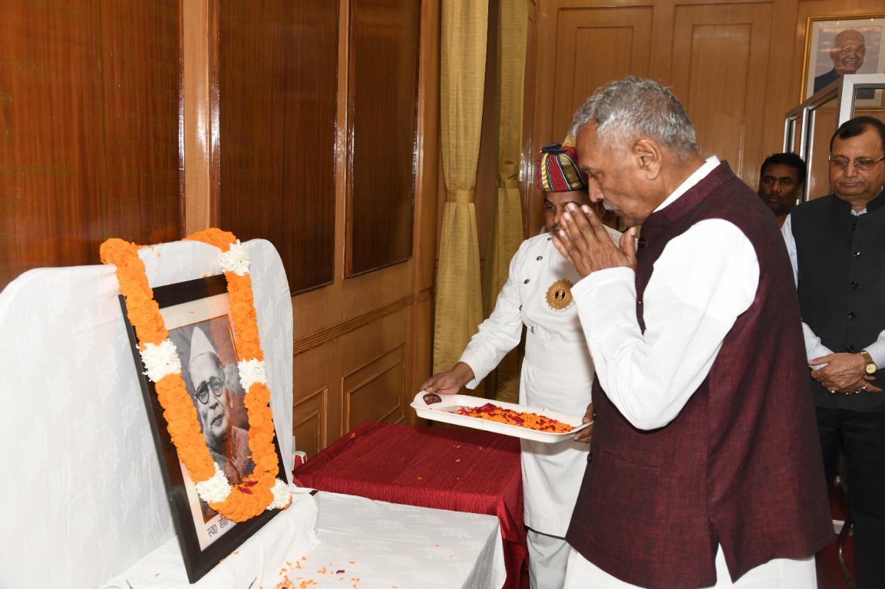 अनुग्रह नारायण सिंह की जयंती