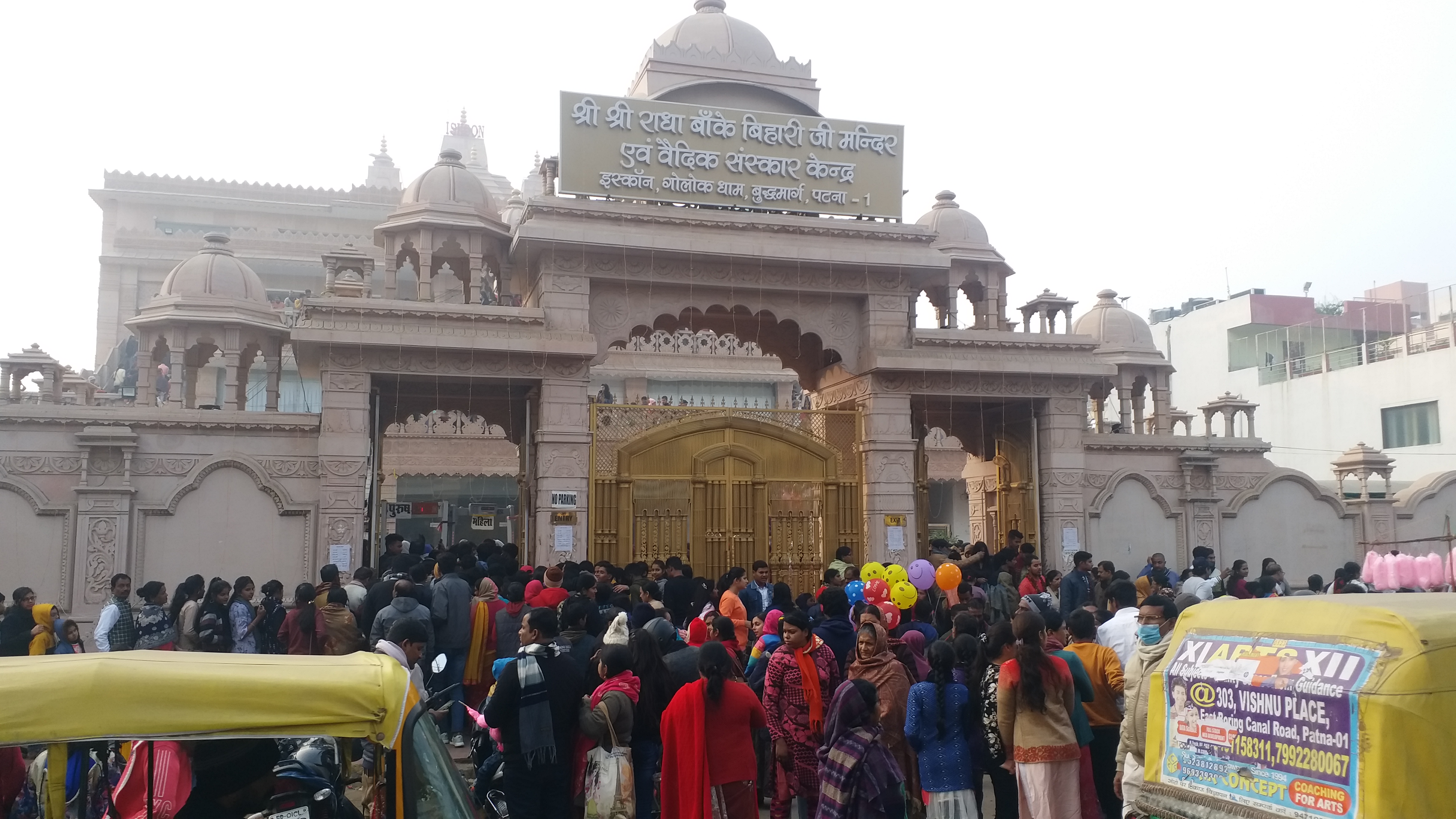 नववर्ष पर इस्कॉन मंदिर में पूजा पाठ