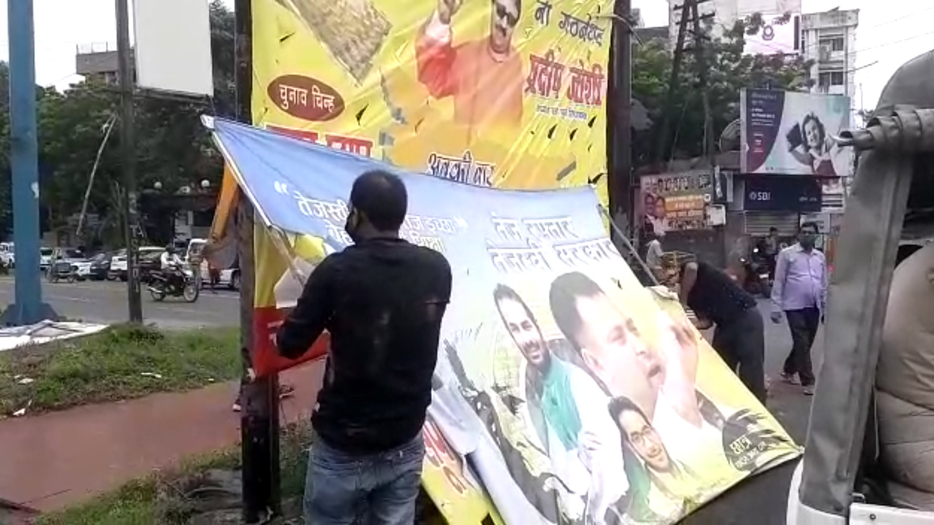 patna nagar nigam removed banner poster from road after announcement of election dates