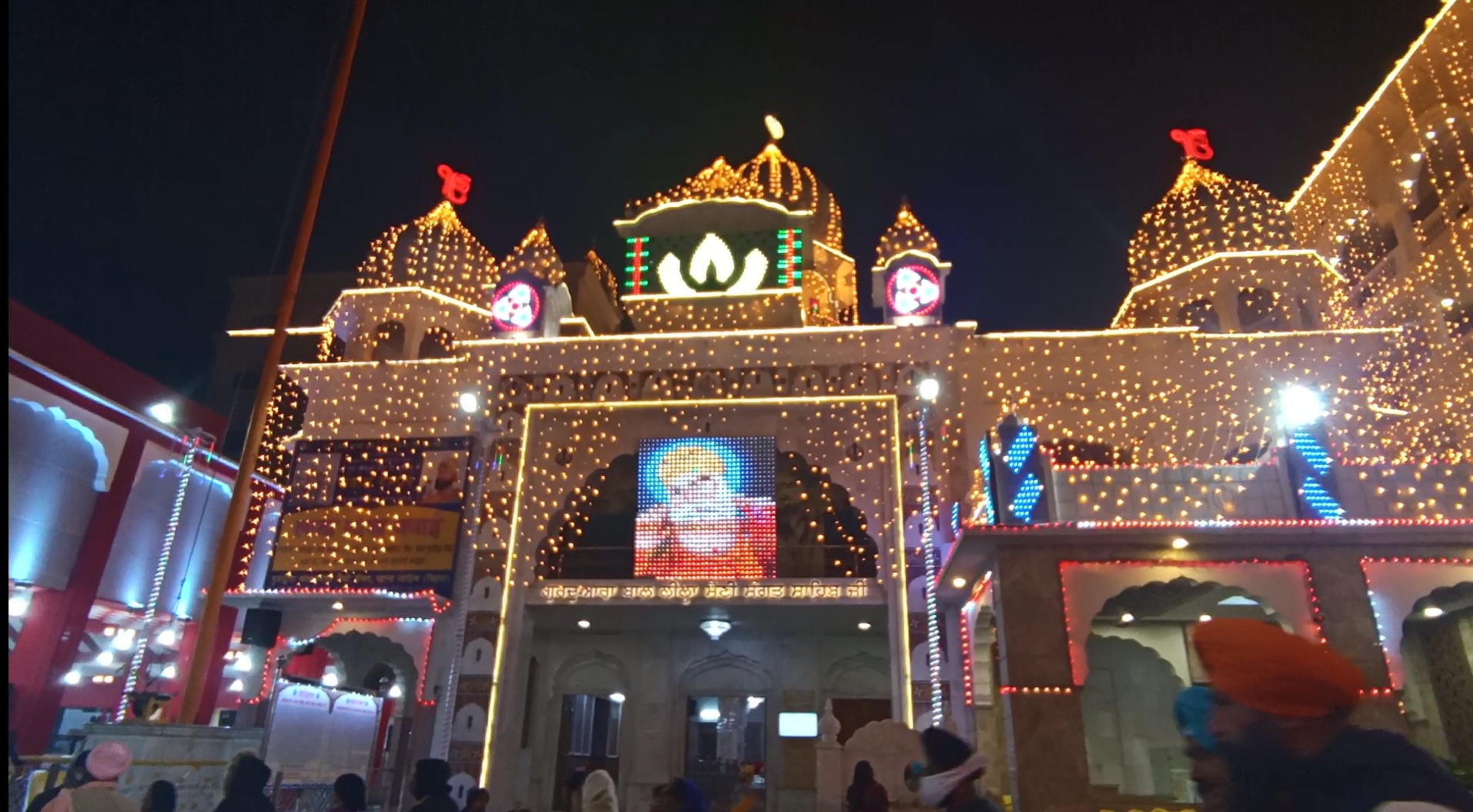 Gurudwara