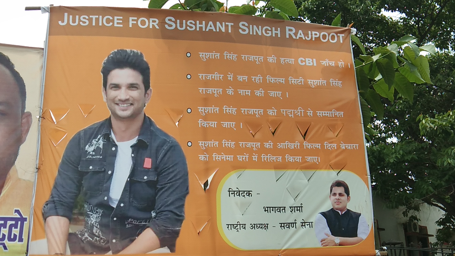 sushant singh rajput