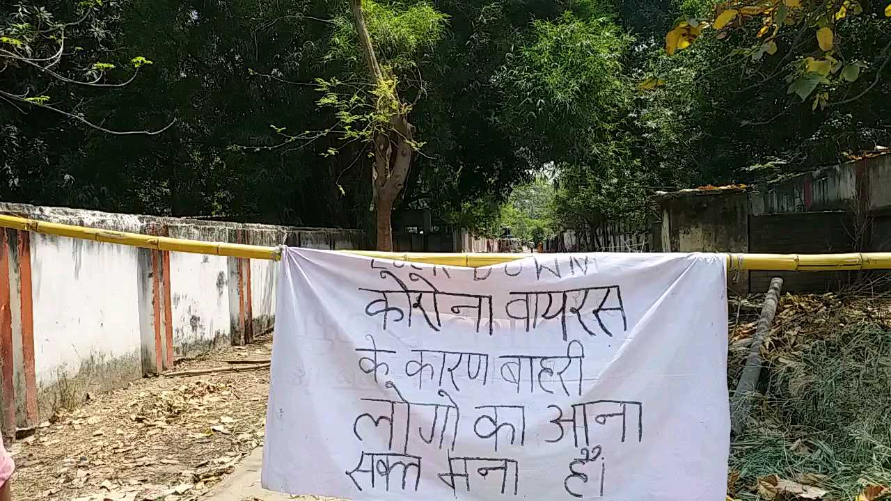 वीवीआईपी इलाके में पोस्टर