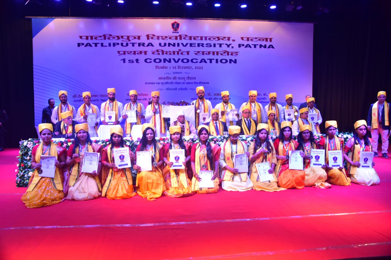 First Convocation of Patliputra University