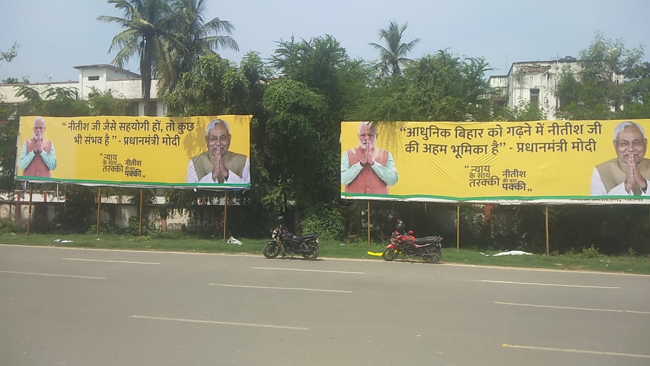 bihar assembly elections