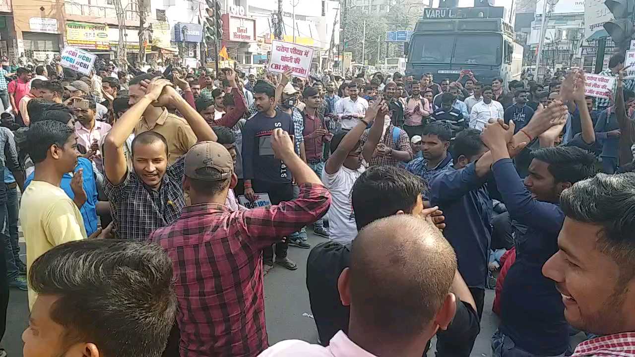 प्रदर्शन करते अभ्यर्थी