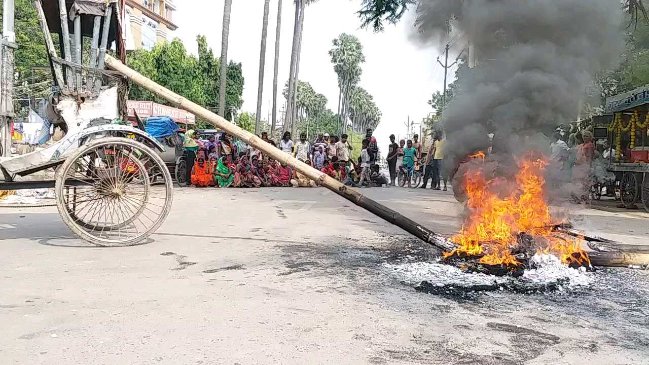 आगजनी कर किया गया प्रदर्शन