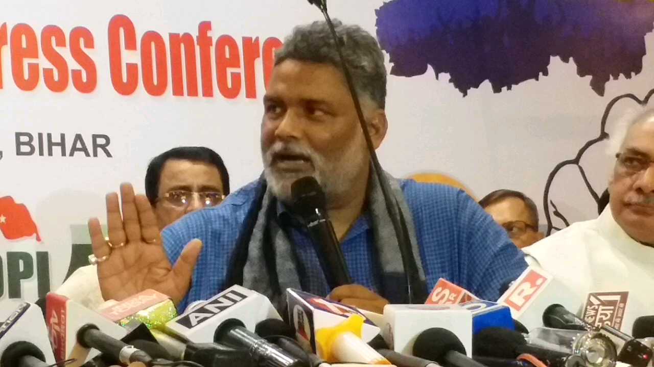 JAP announced to form progressive democratic alliance in bihar assembly election