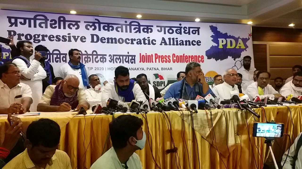 JAP announced to form progressive democratic alliance in bihar assembly election