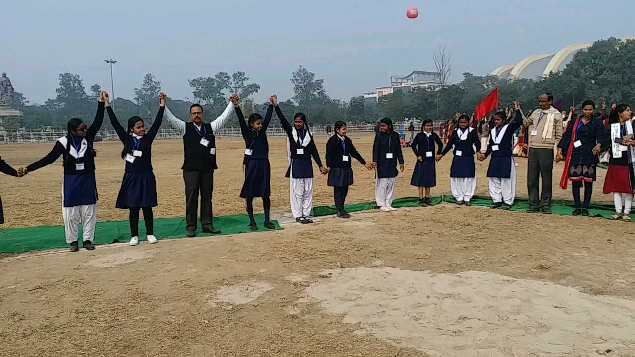 Rehearsal of human chain in patna