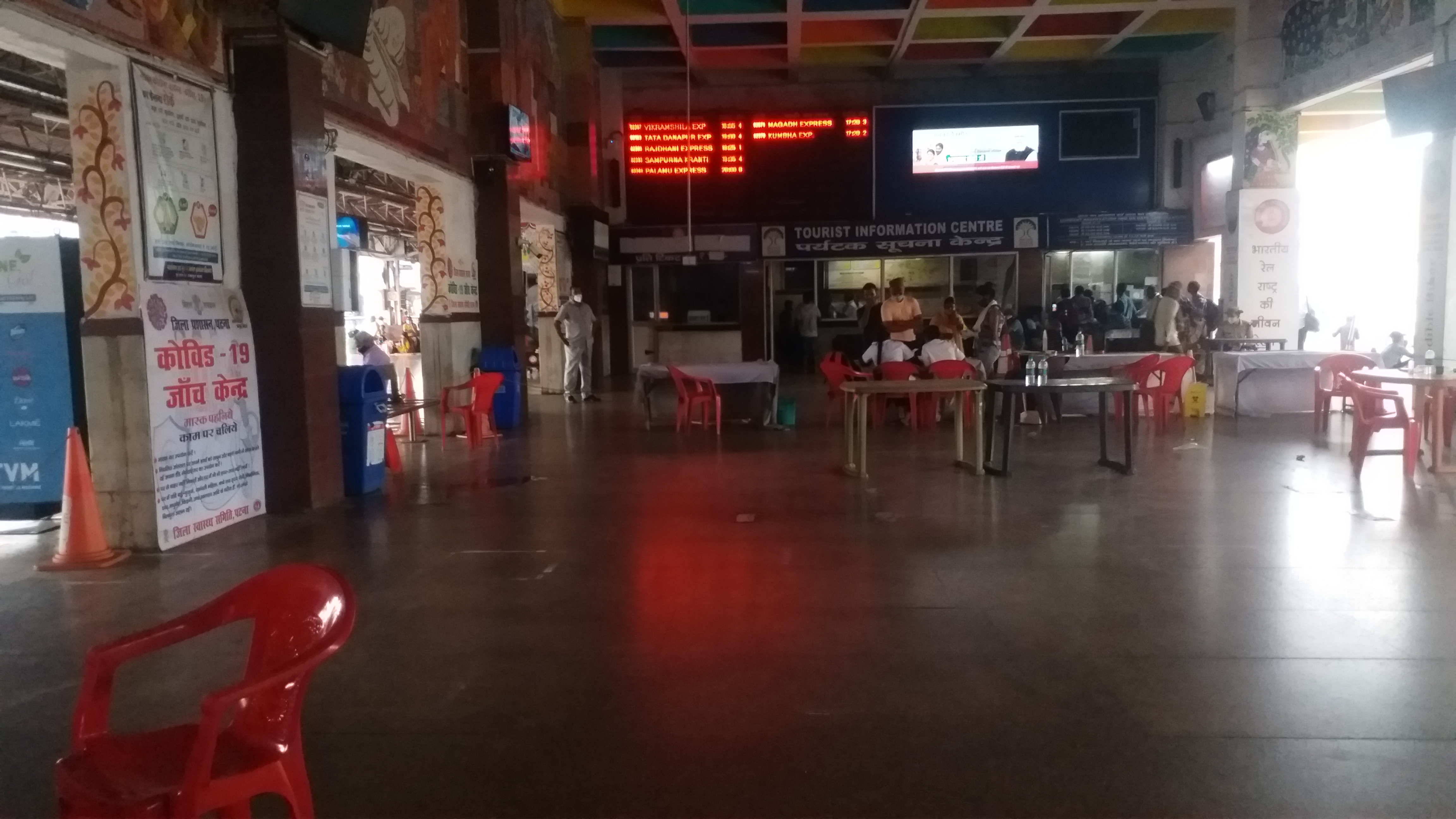 patna junction security